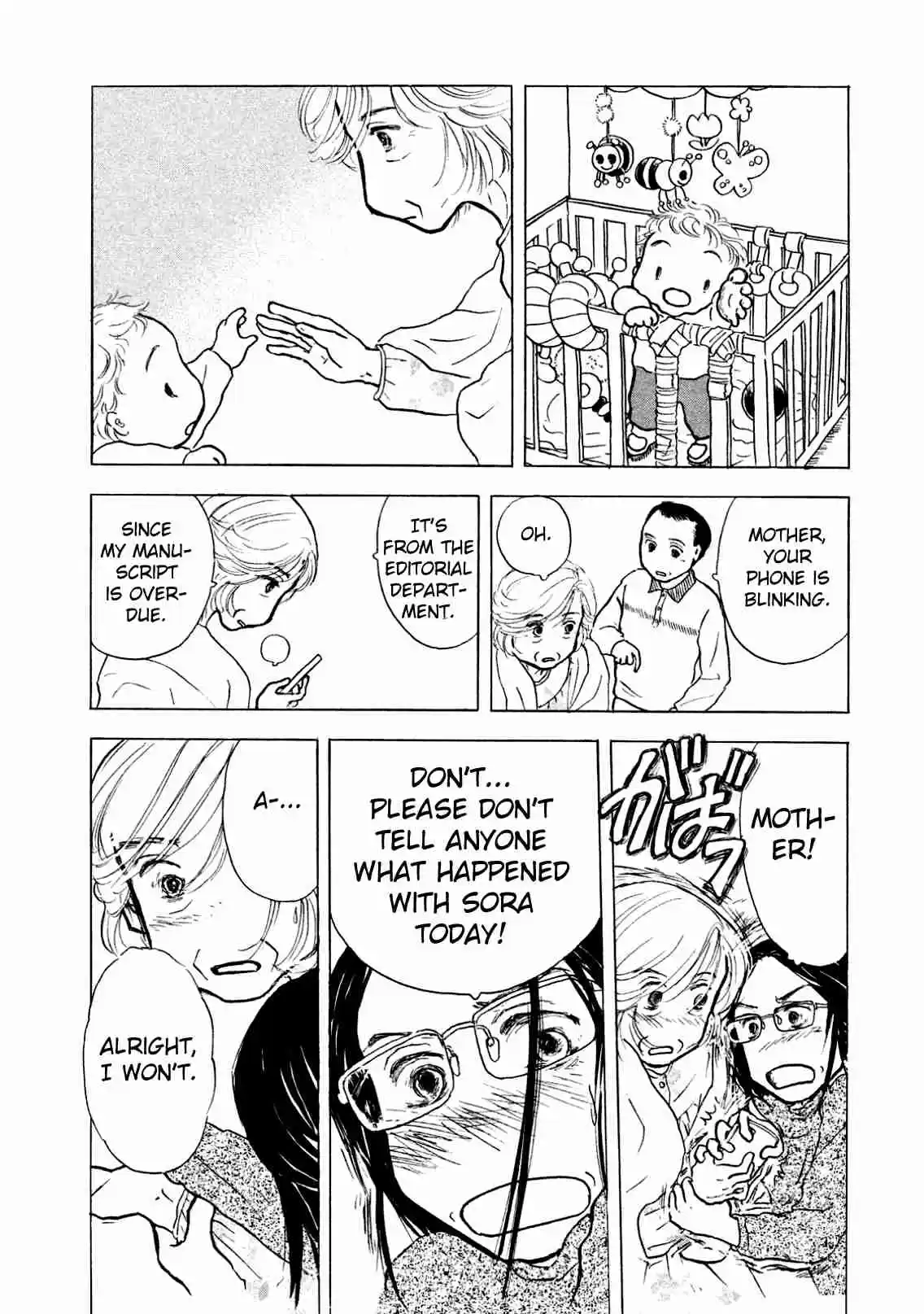 Sanju Mariko Vol. 1 Ch. 1