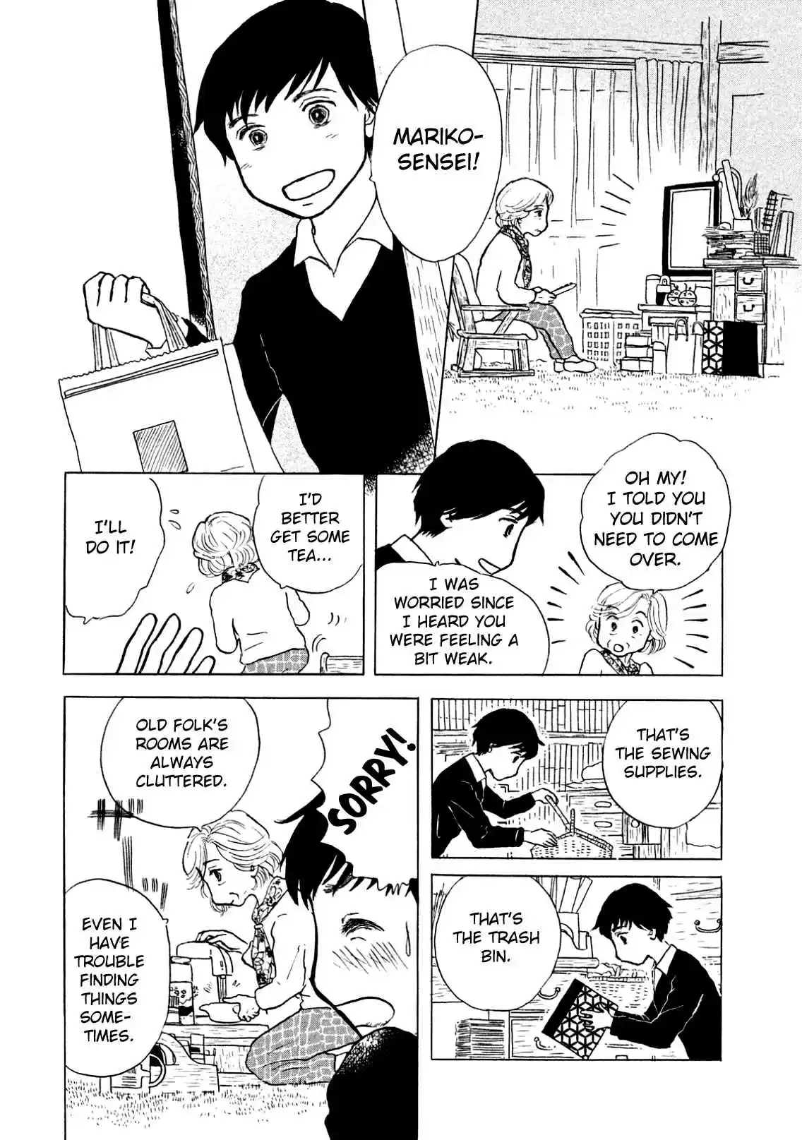 Sanju Mariko Vol. 1 Ch. 1