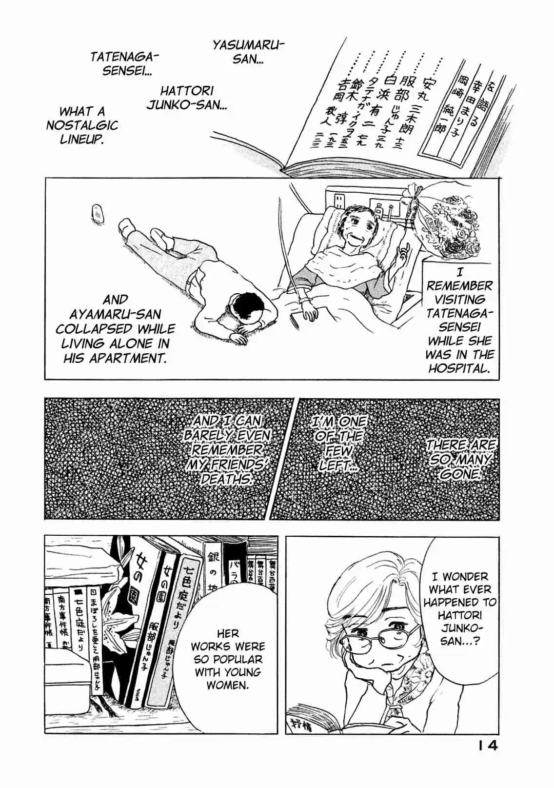 Sanju Mariko Vol. 1 Ch. 1