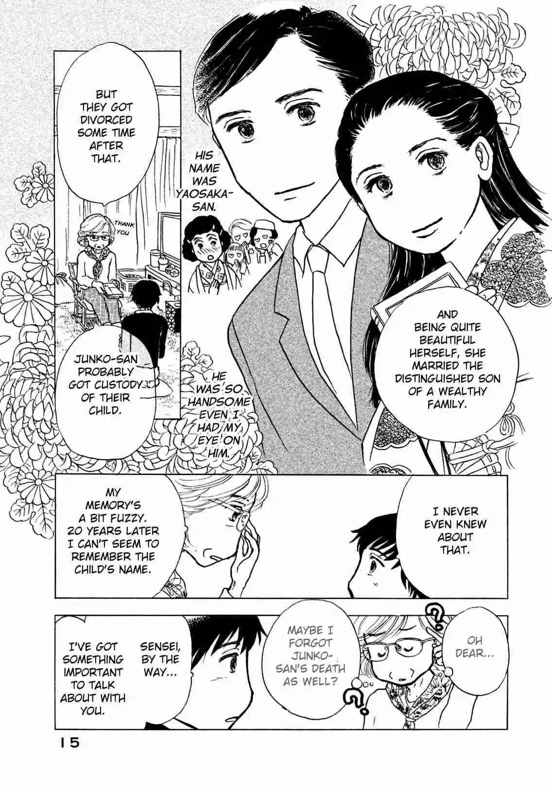 Sanju Mariko Vol. 1 Ch. 1