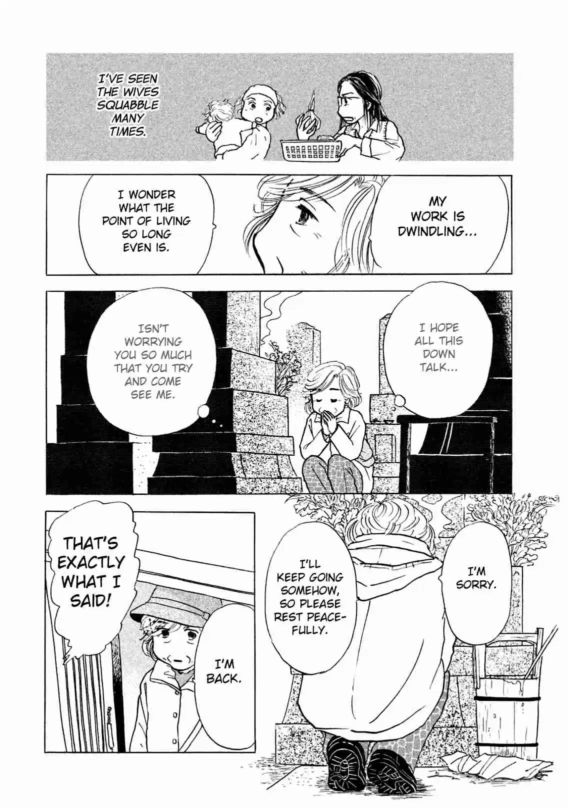 Sanju Mariko Vol. 1 Ch. 1