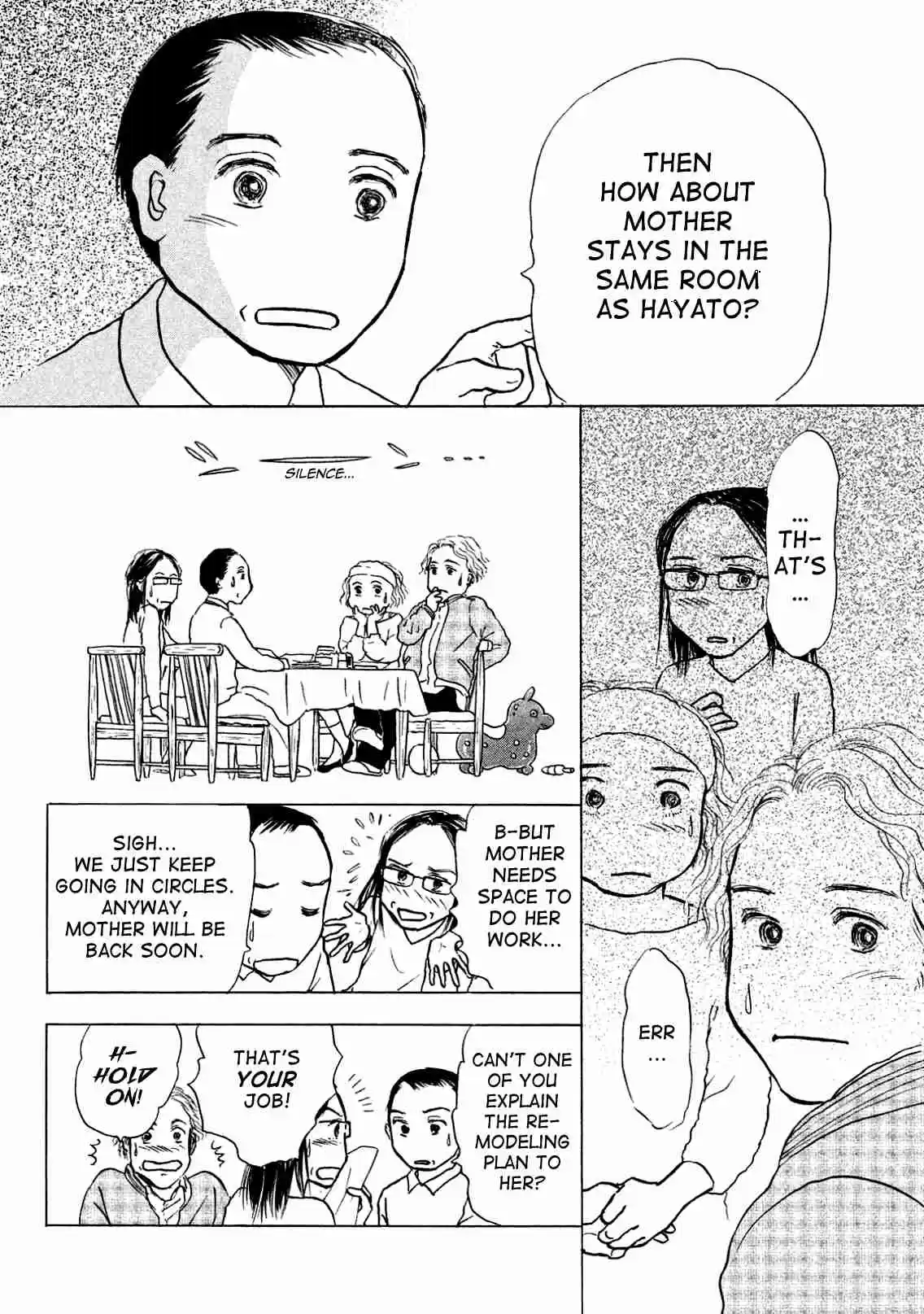 Sanju Mariko Vol. 1 Ch. 1