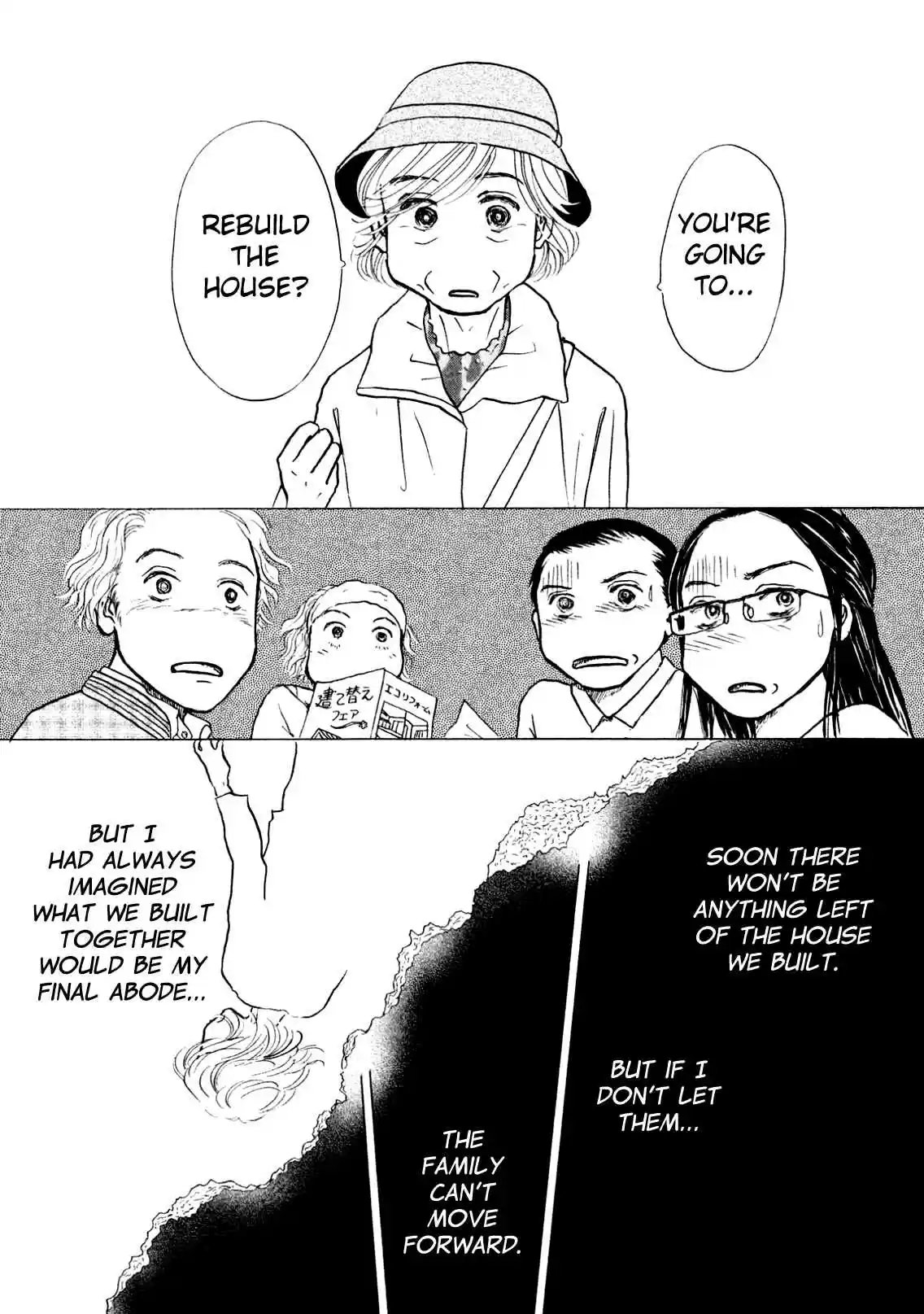 Sanju Mariko Vol. 1 Ch. 1