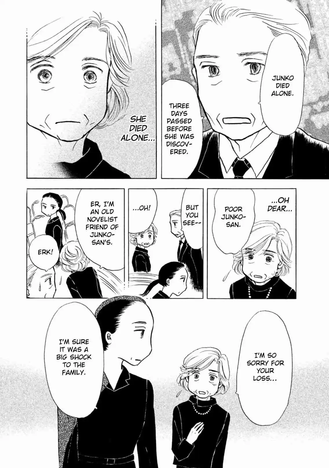 Sanju Mariko Vol. 1 Ch. 1