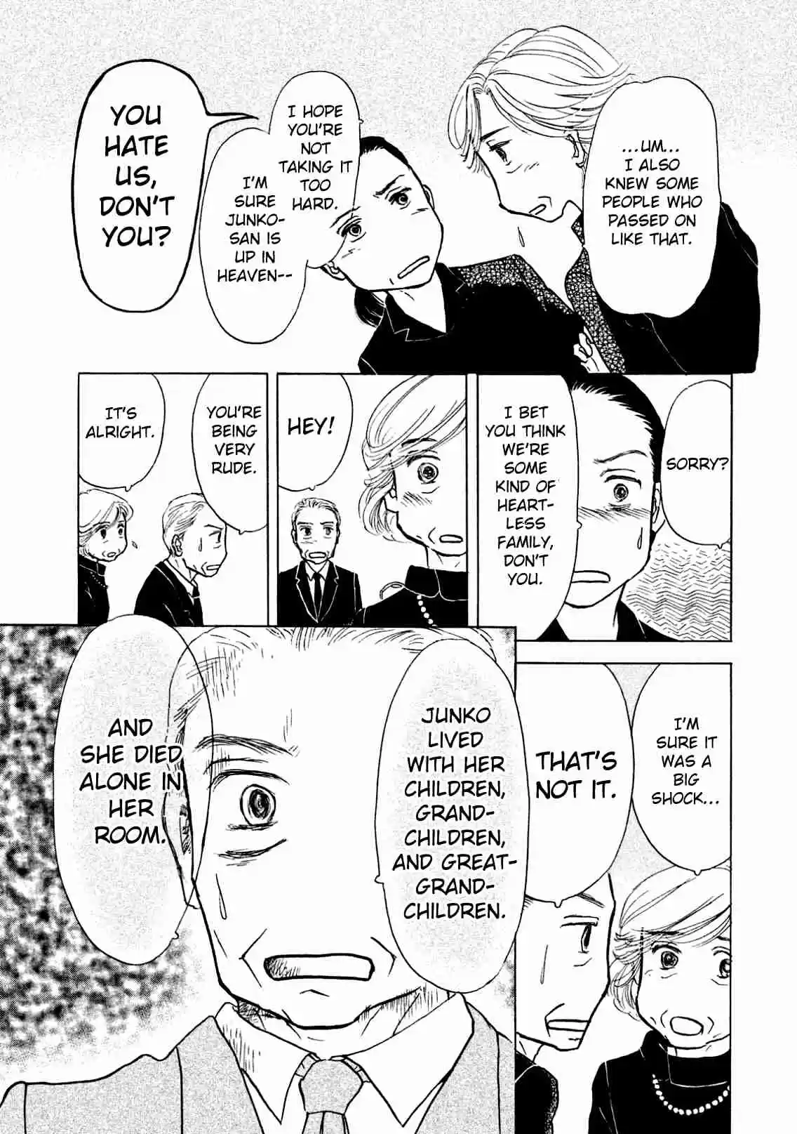 Sanju Mariko Vol. 1 Ch. 1