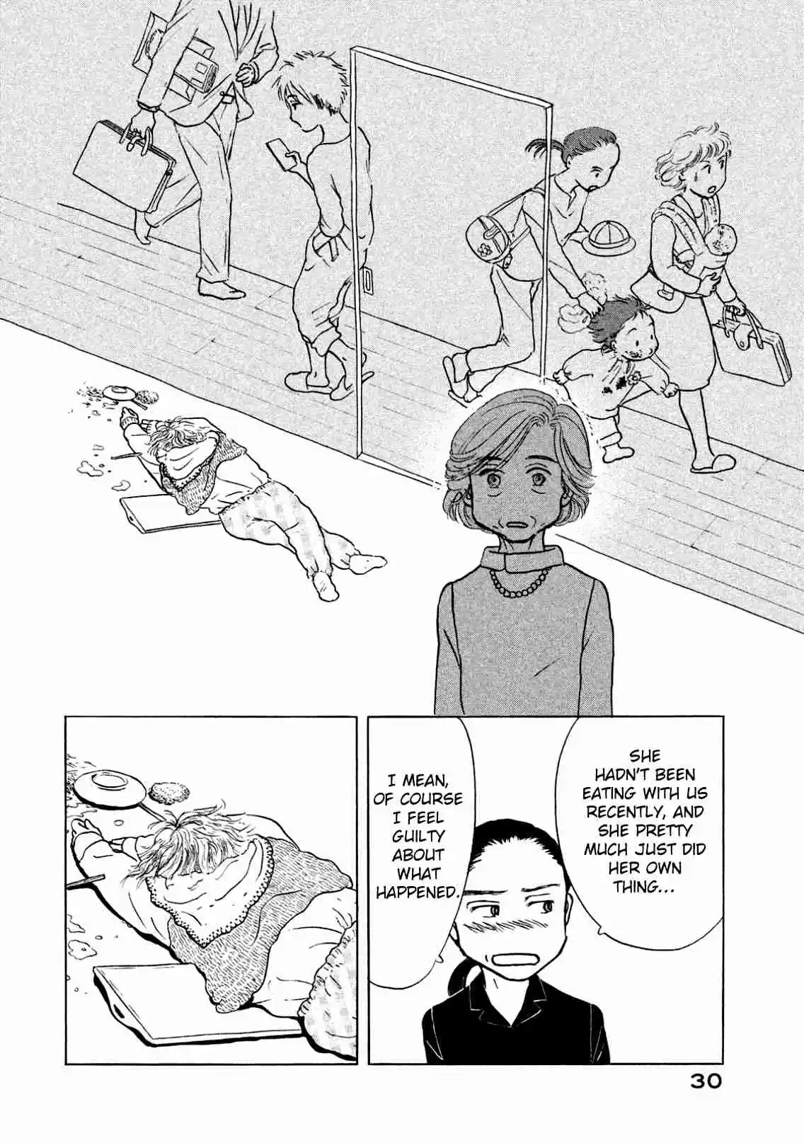 Sanju Mariko Vol. 1 Ch. 1