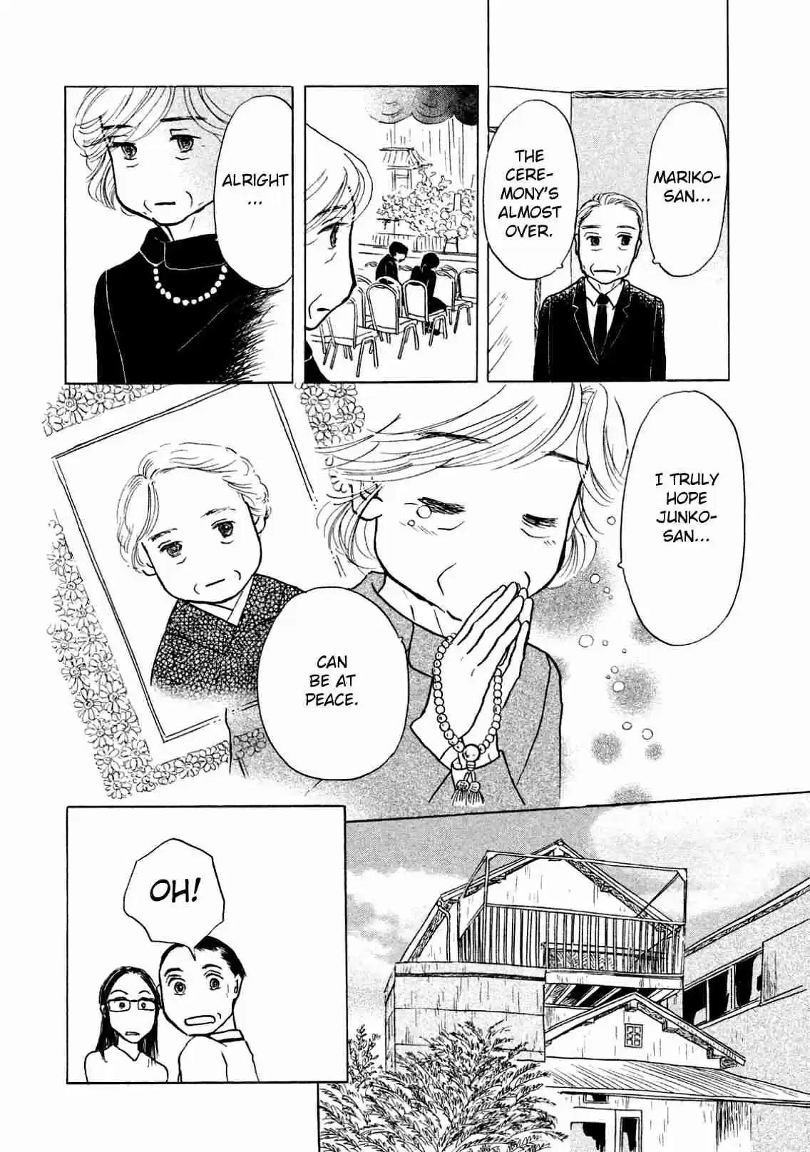 Sanju Mariko Vol. 1 Ch. 1