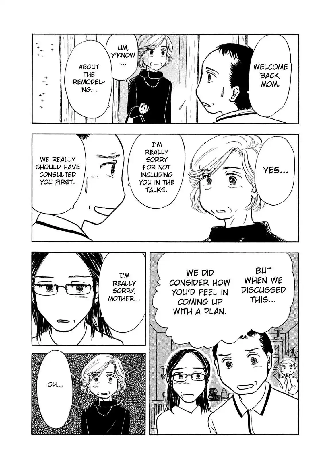 Sanju Mariko Vol. 1 Ch. 1