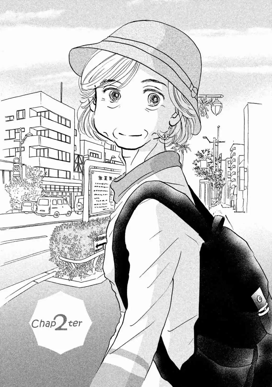 Sanju Mariko Vol. 1 Ch. 2