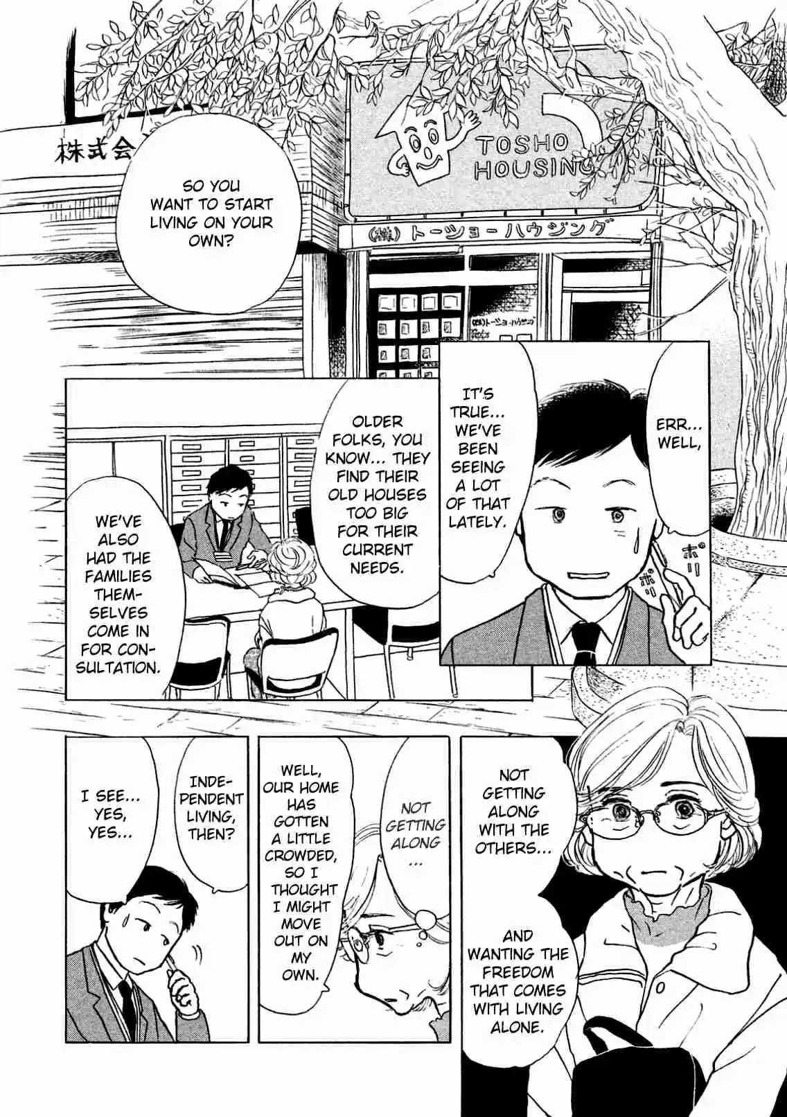 Sanju Mariko Vol. 1 Ch. 2