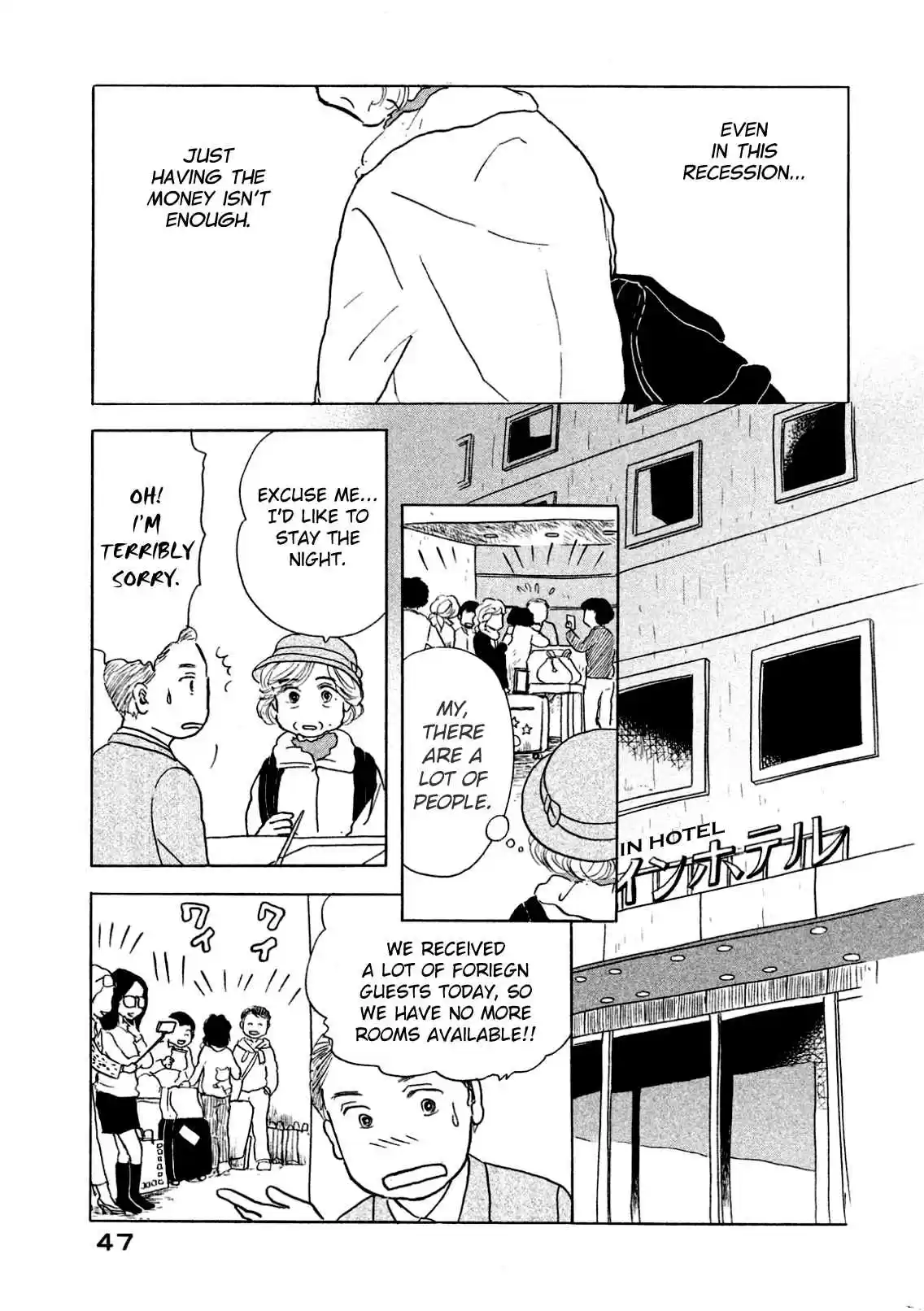 Sanju Mariko Vol. 1 Ch. 2