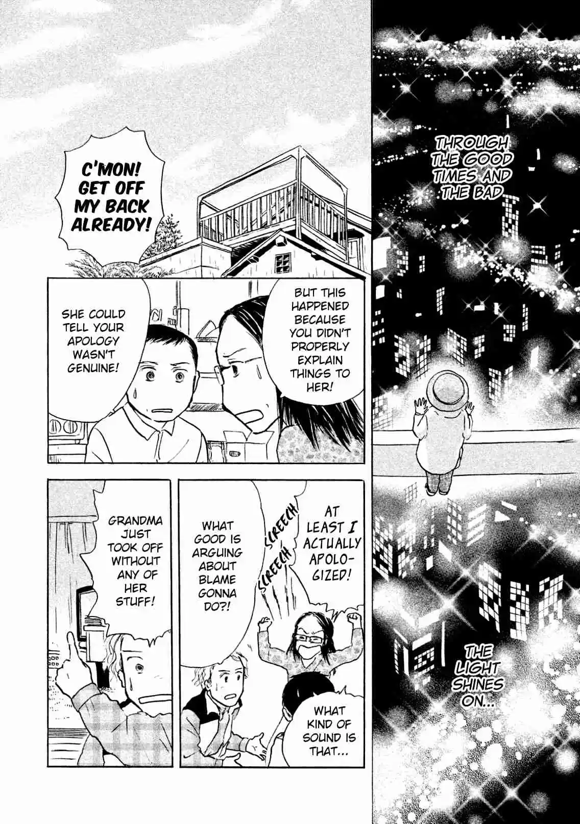 Sanju Mariko Vol. 1 Ch. 2