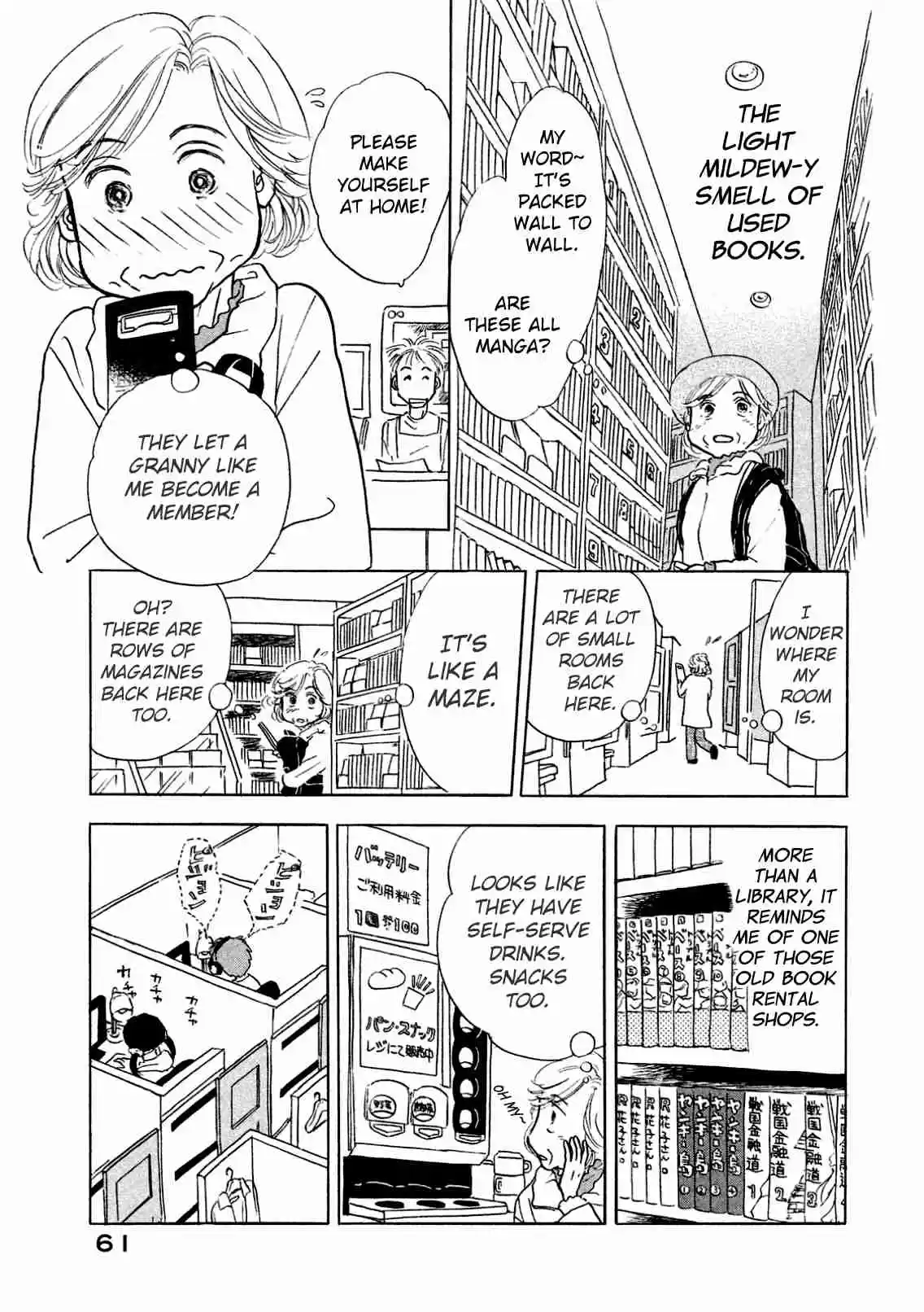 Sanju Mariko Vol. 1 Ch. 2