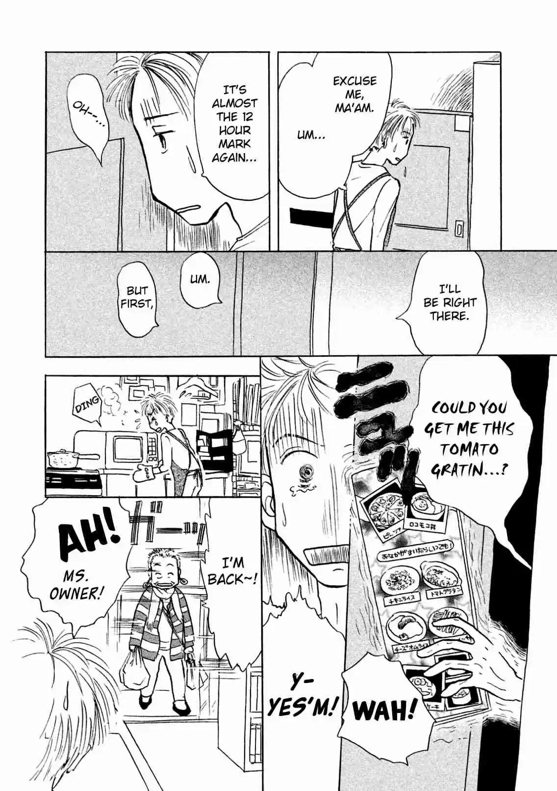 Sanju Mariko Vol. 1 Ch. 2