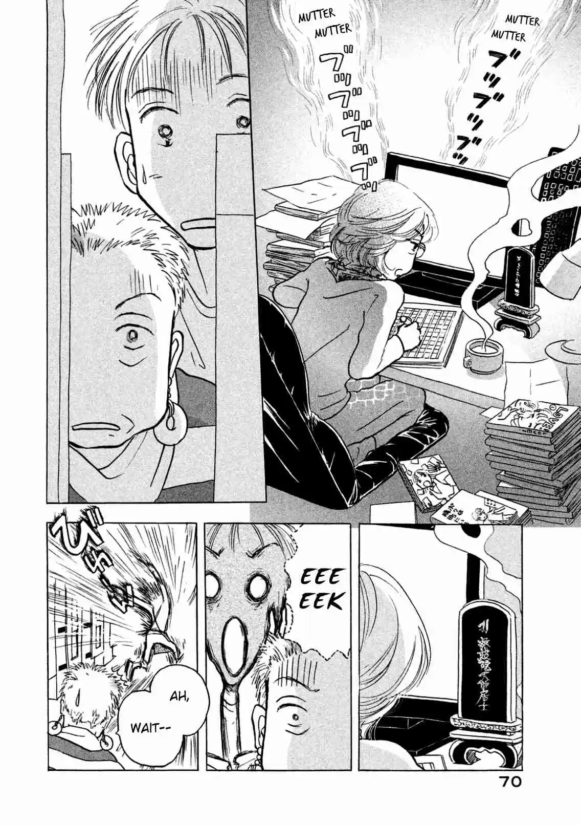 Sanju Mariko Vol. 1 Ch. 3