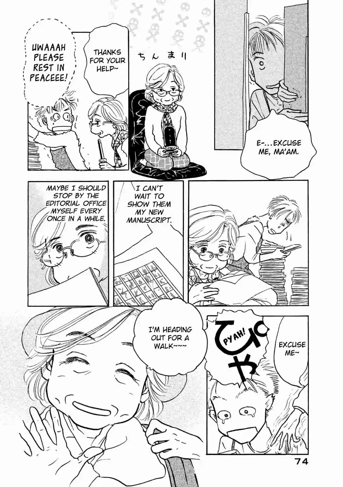 Sanju Mariko Vol. 1 Ch. 3