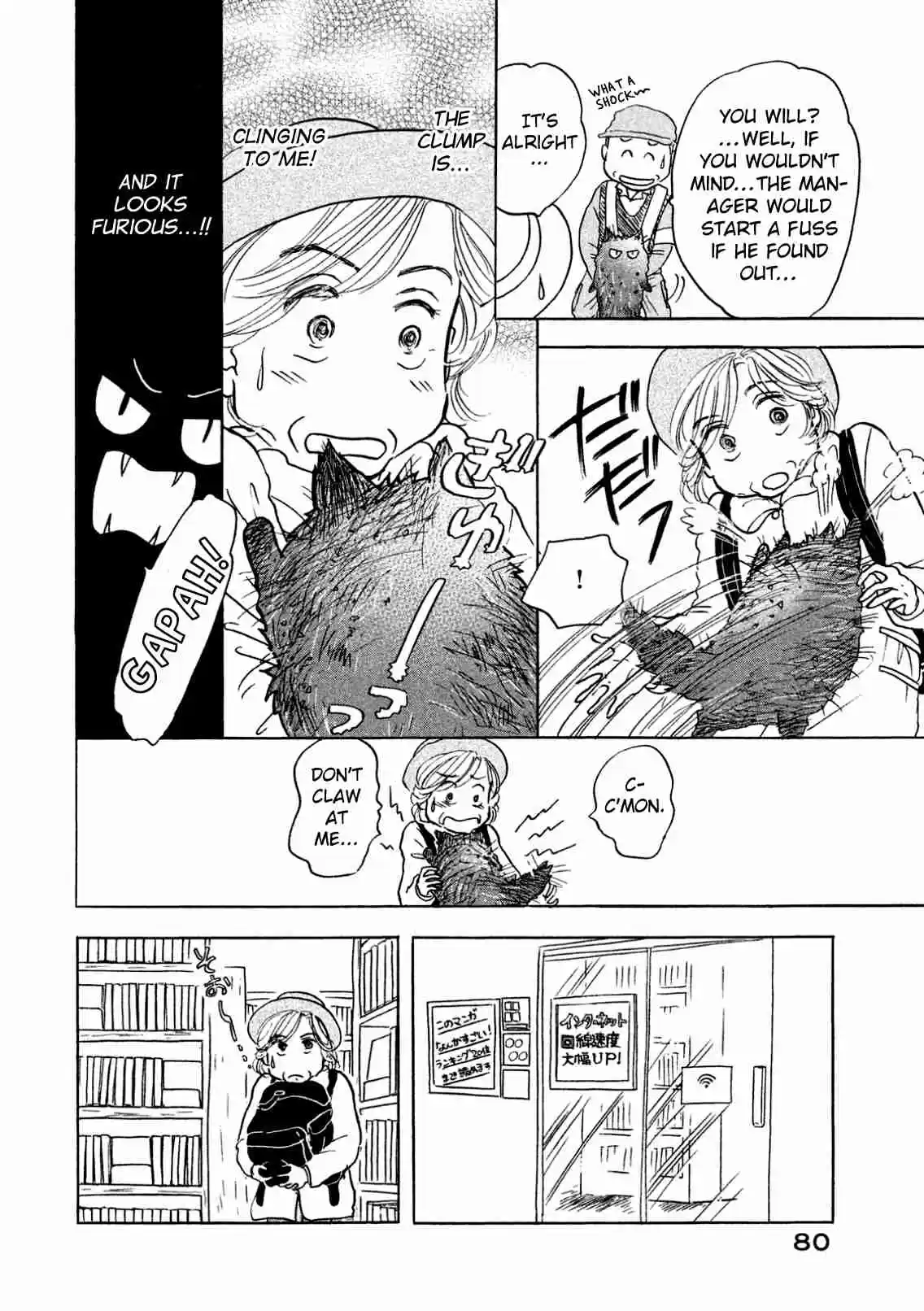 Sanju Mariko Vol. 1 Ch. 3