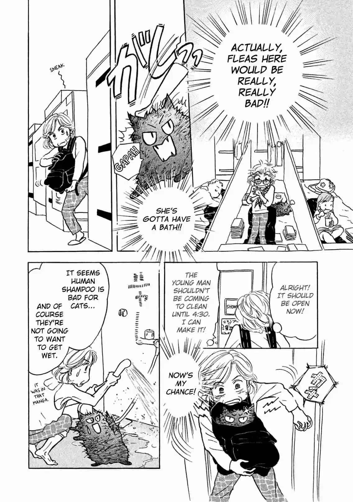 Sanju Mariko Vol. 1 Ch. 3