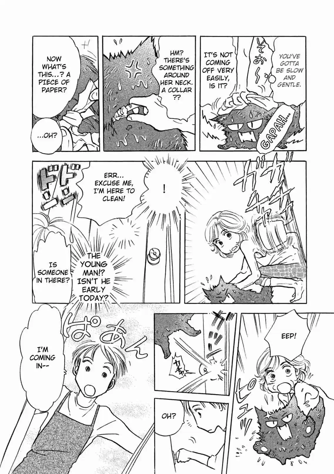 Sanju Mariko Vol. 1 Ch. 3
