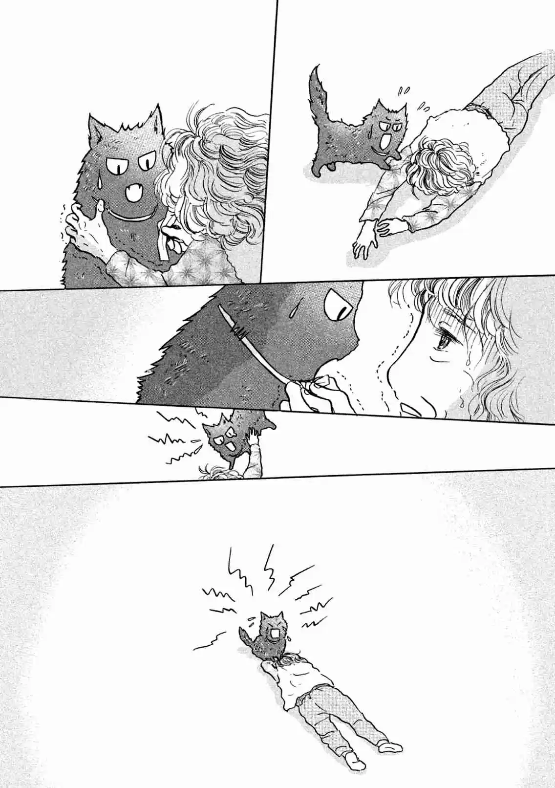 Sanju Mariko Vol. 1 Ch. 3