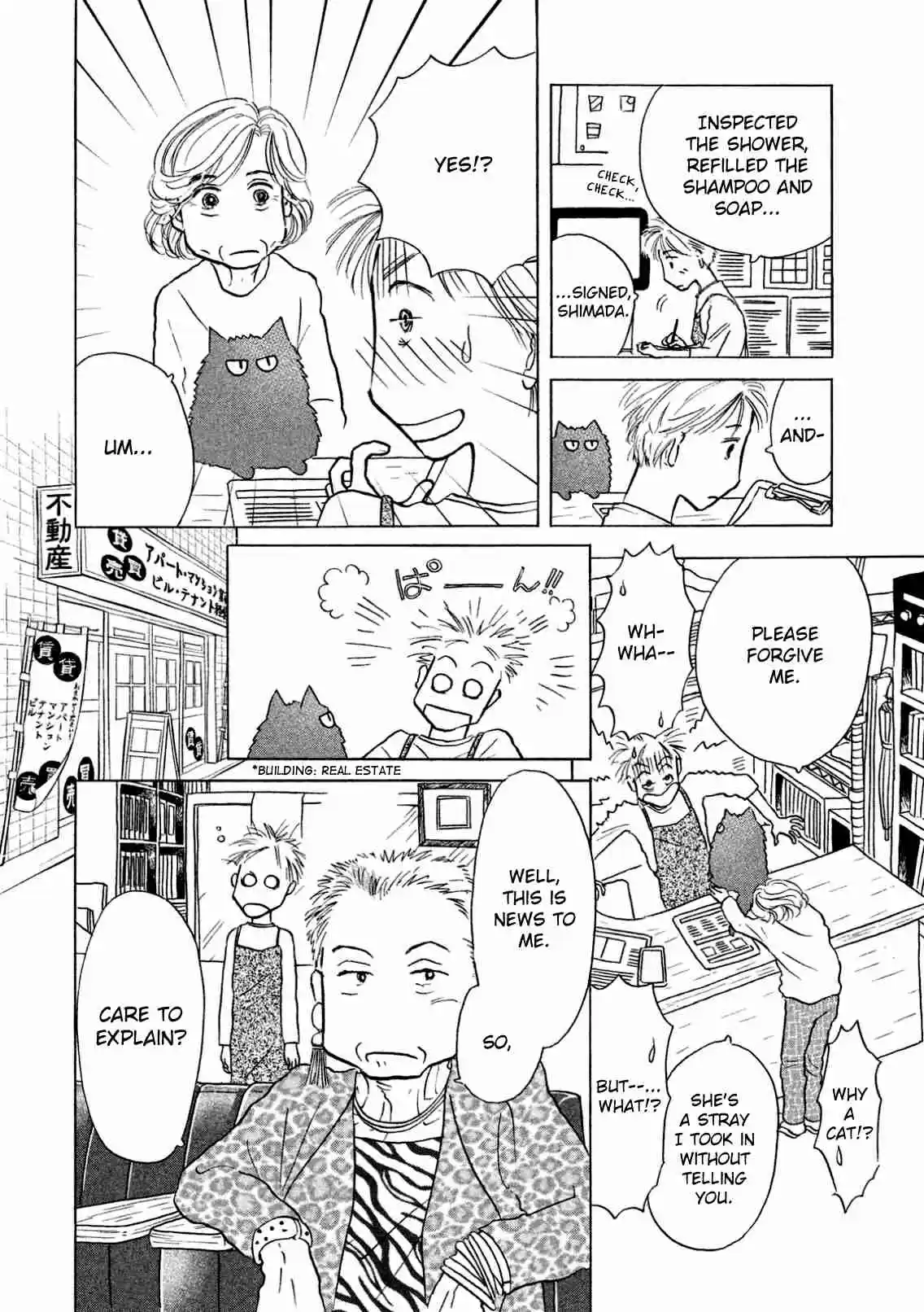 Sanju Mariko Vol. 1 Ch. 4