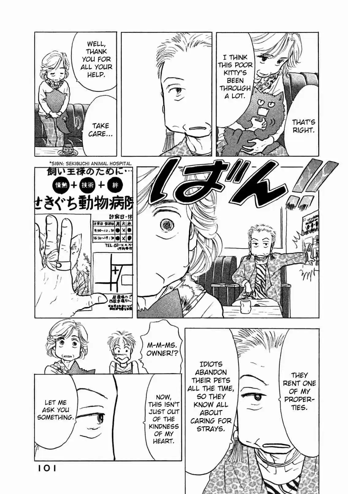 Sanju Mariko Vol. 1 Ch. 4