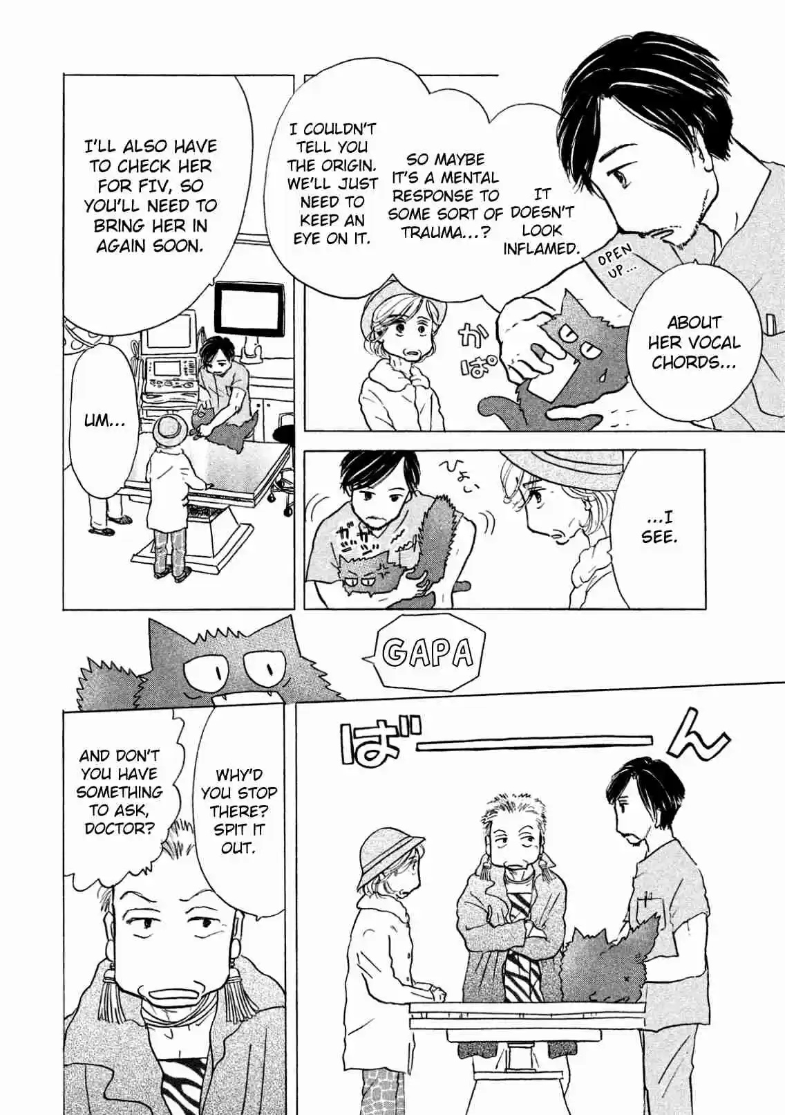 Sanju Mariko Vol. 1 Ch. 4