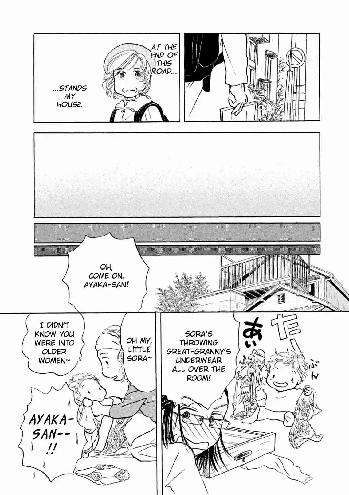 Sanju Mariko Vol. 1 Ch. 5