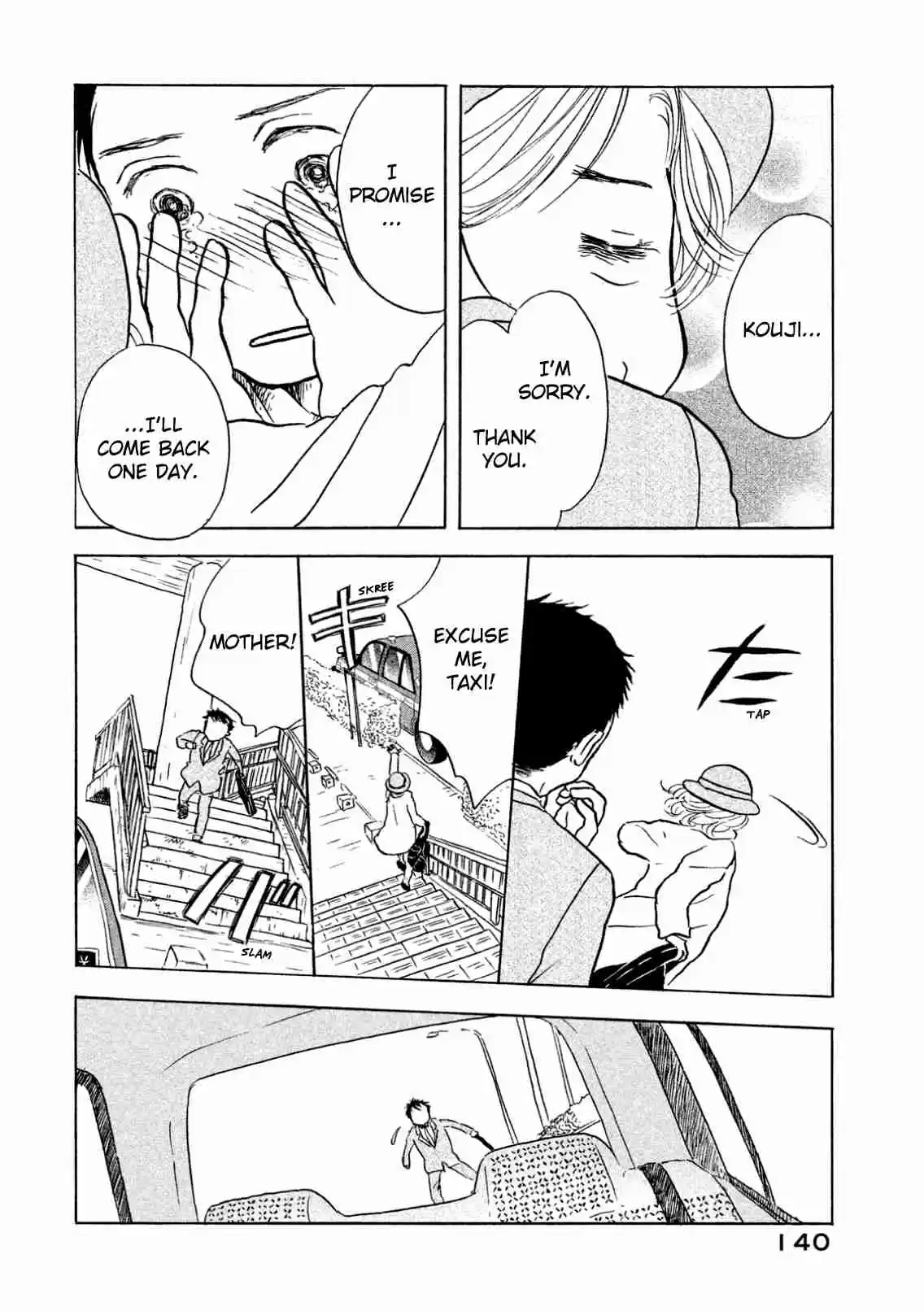 Sanju Mariko Vol. 1 Ch. 5