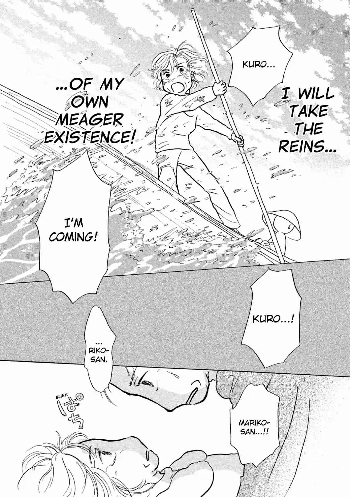 Sanju Mariko Vol. 1 Ch. 6