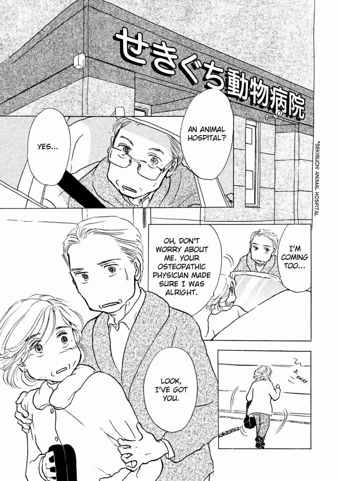 Sanju Mariko Vol. 1 Ch. 6