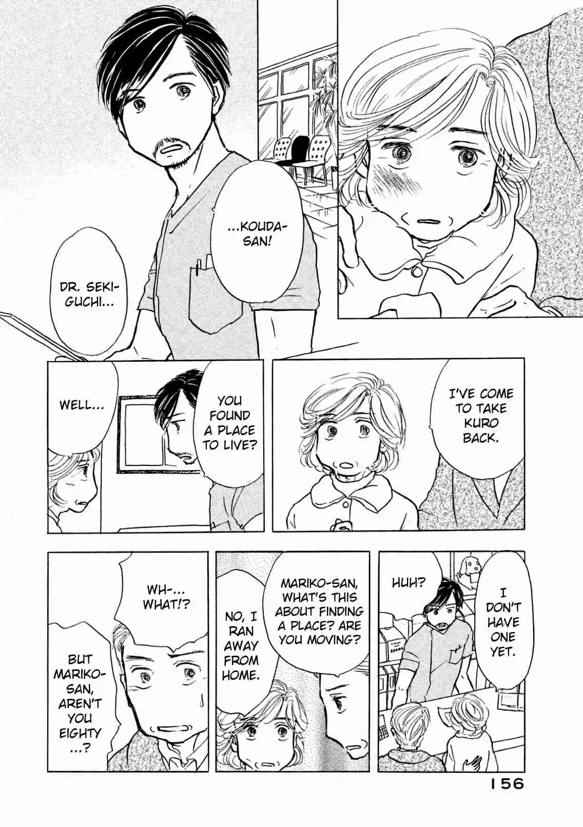 Sanju Mariko Vol. 1 Ch. 6