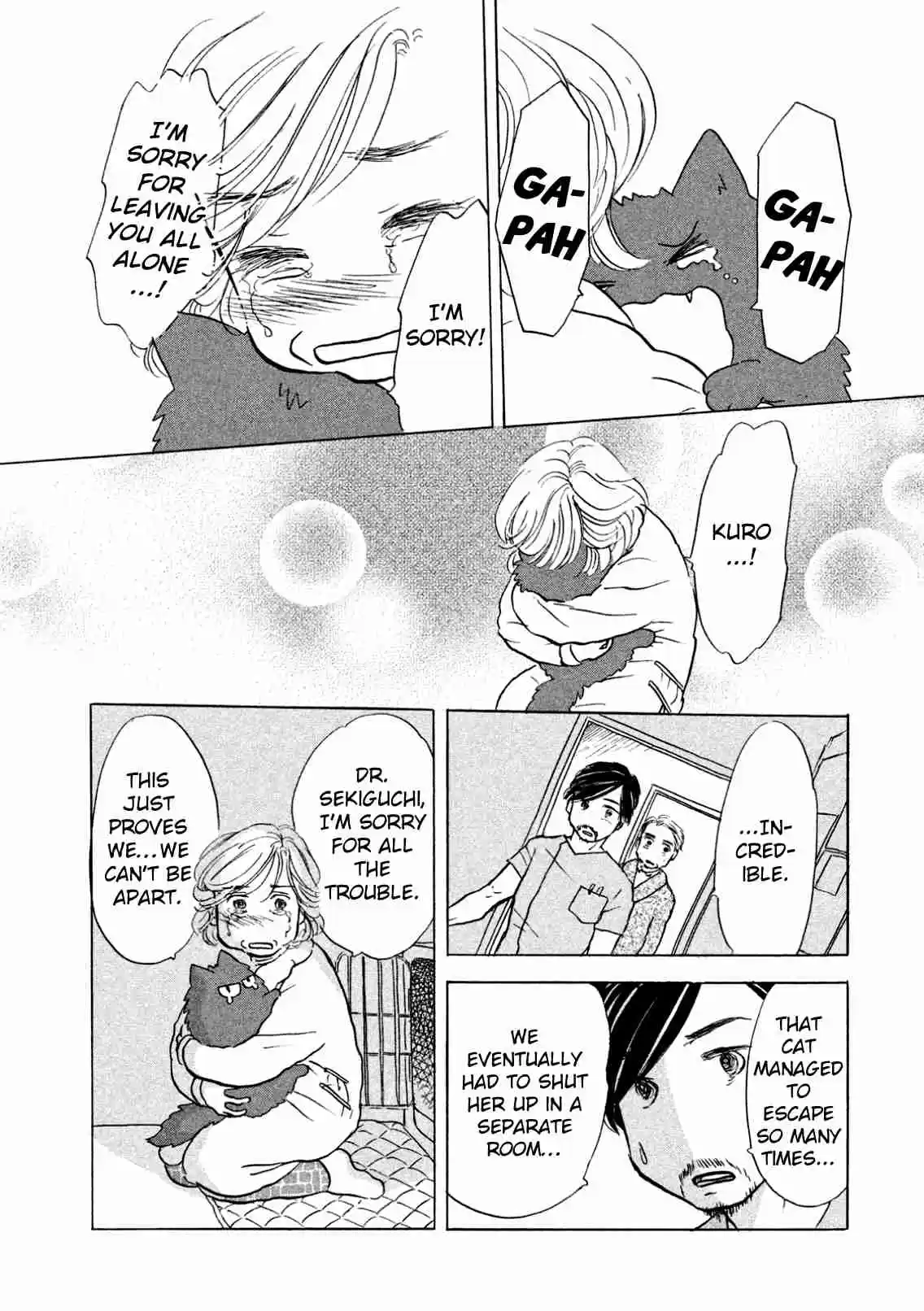 Sanju Mariko Vol. 1 Ch. 6