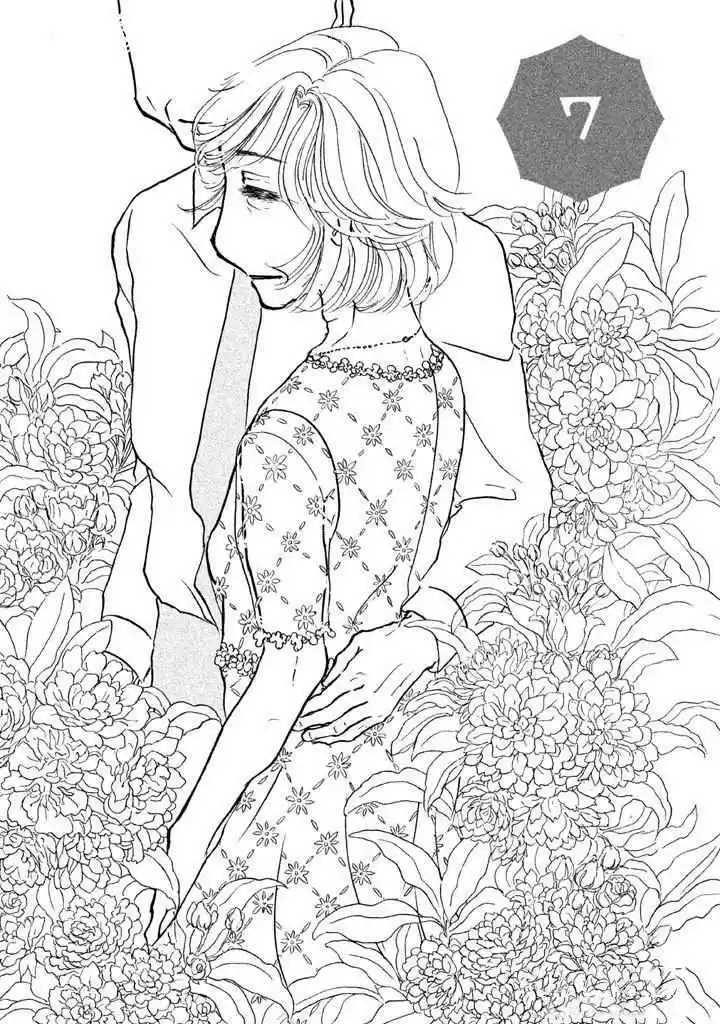 Sanju Mariko Vol. 2 Ch. 7