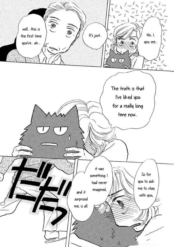 Sanju Mariko Vol. 2 Ch. 7