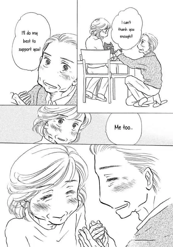 Sanju Mariko Vol. 2 Ch. 7