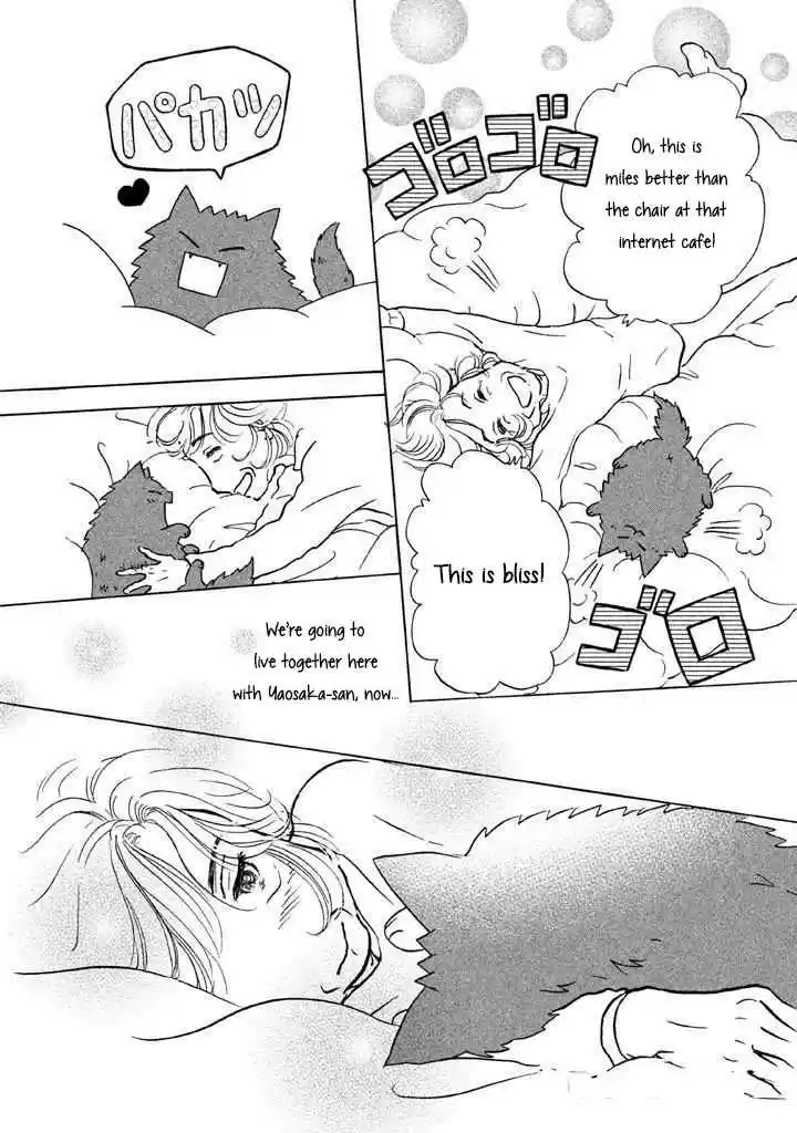 Sanju Mariko Vol. 2 Ch. 7