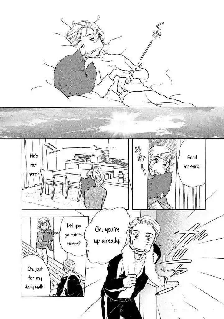 Sanju Mariko Vol. 2 Ch. 7