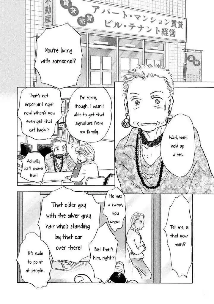 Sanju Mariko Vol. 2 Ch. 7