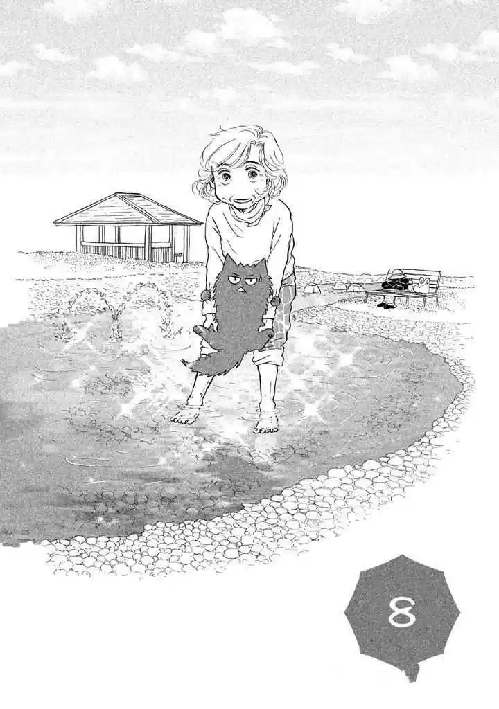 Sanju Mariko Vol. 2 Ch. 8