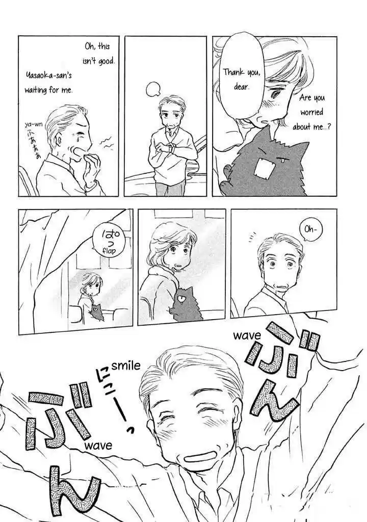 Sanju Mariko Vol. 2 Ch. 8