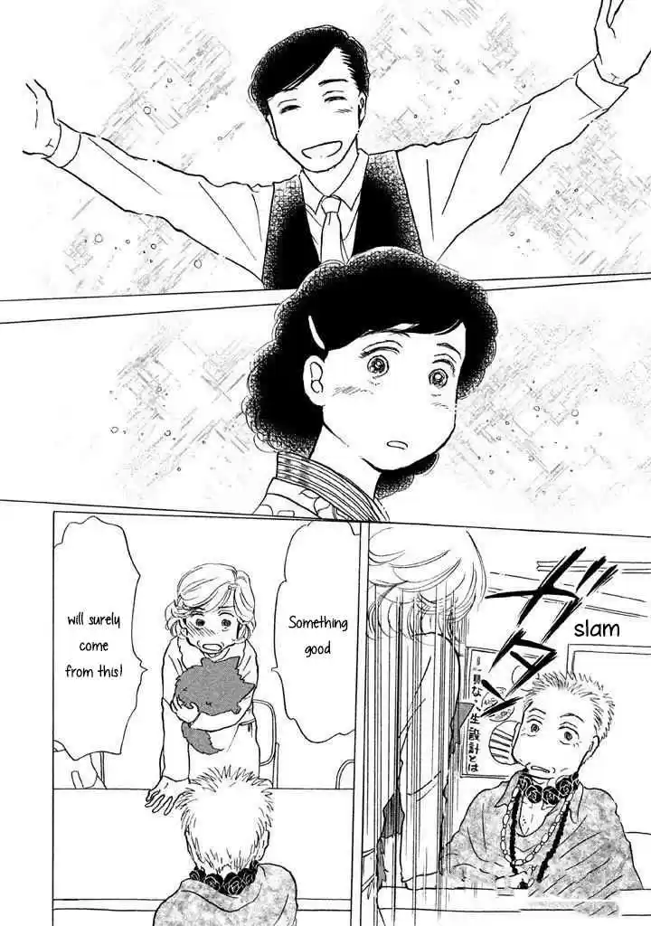 Sanju Mariko Vol. 2 Ch. 8