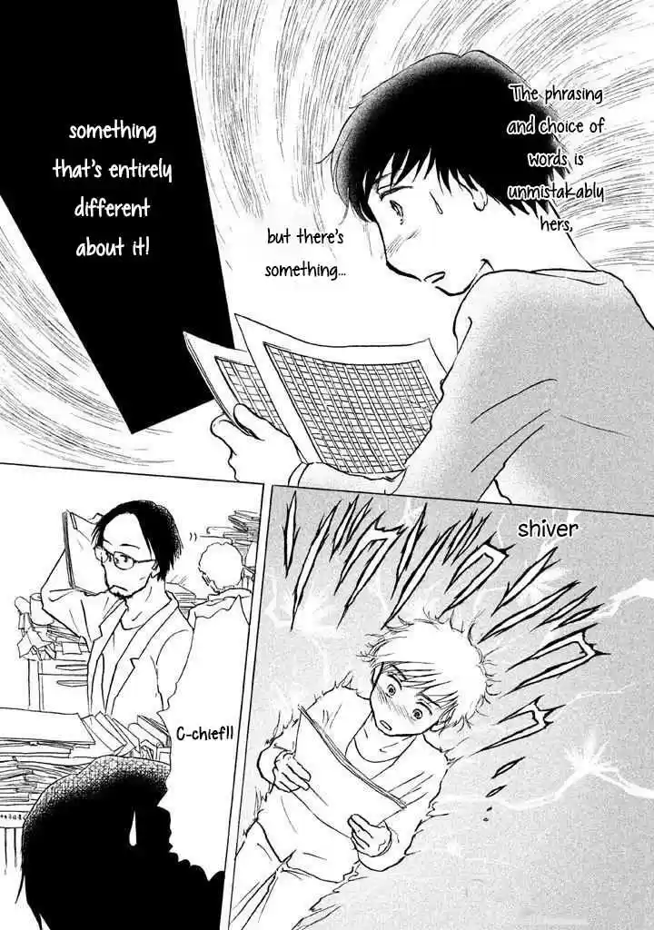 Sanju Mariko Vol. 2 Ch. 8