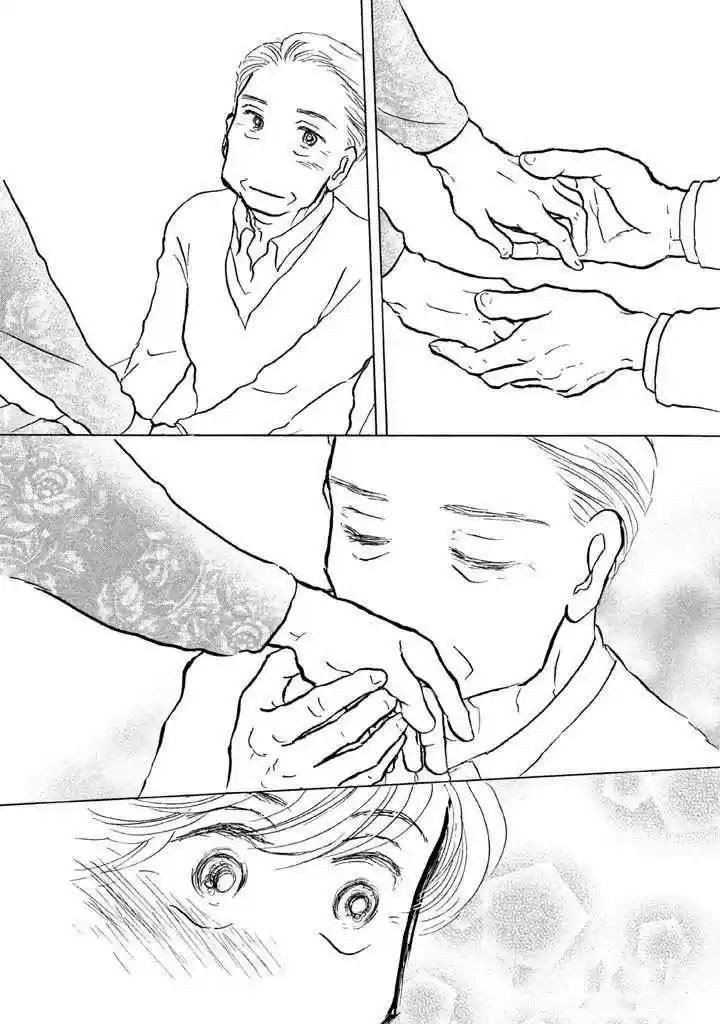 Sanju Mariko Vol. 2 Ch. 8