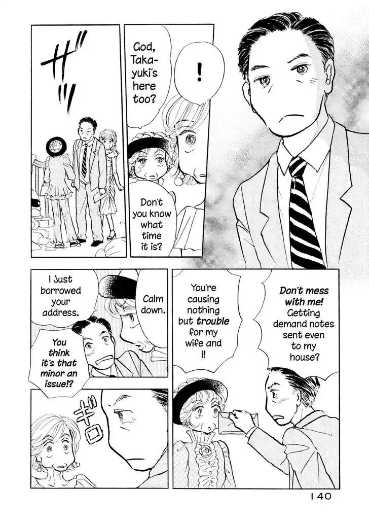 Sanju Mariko Vol.05 Ch.030