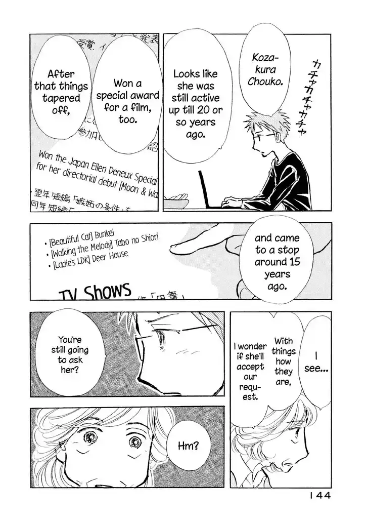 Sanju Mariko Vol.05 Ch.030