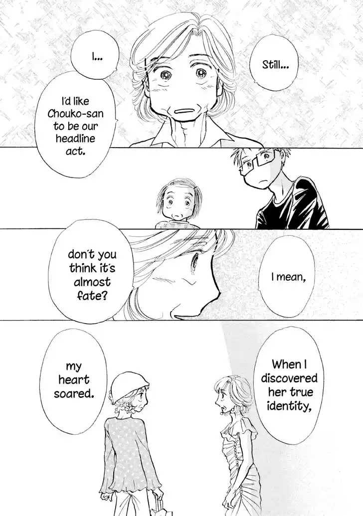 Sanju Mariko Vol.05 Ch.030