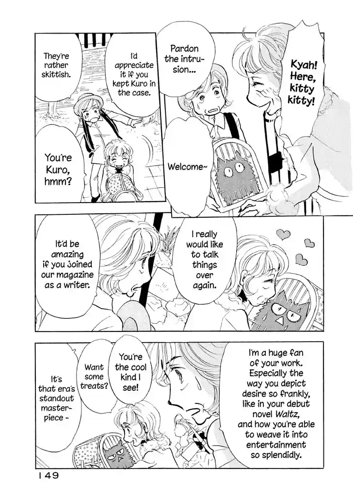 Sanju Mariko Vol.05 Ch.030