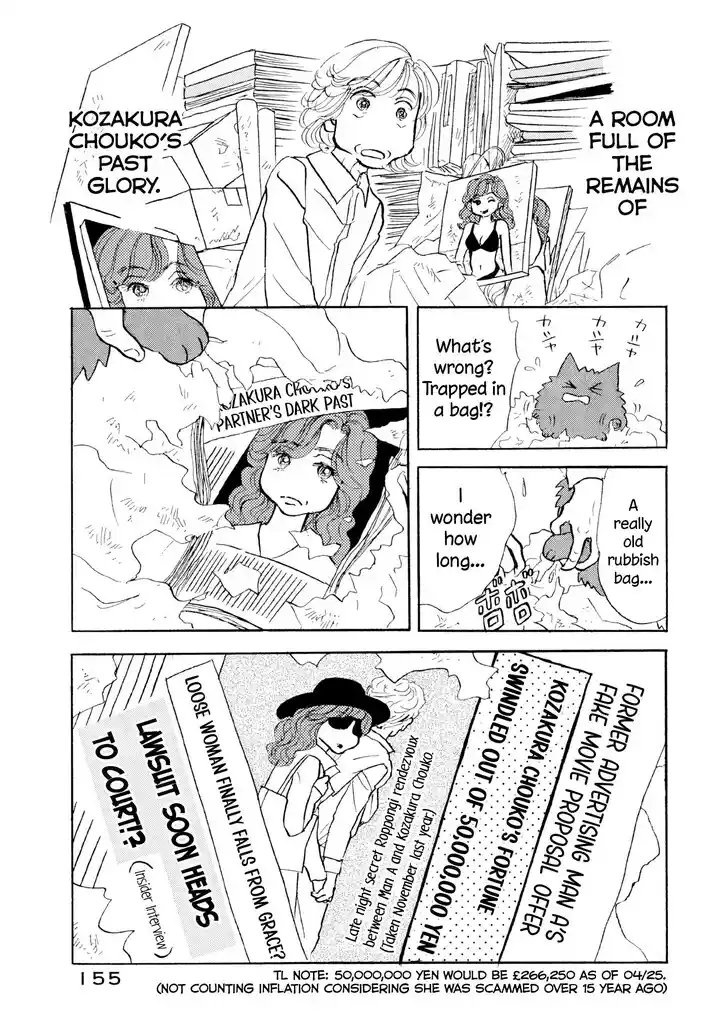 Sanju Mariko Vol.05 Ch.030