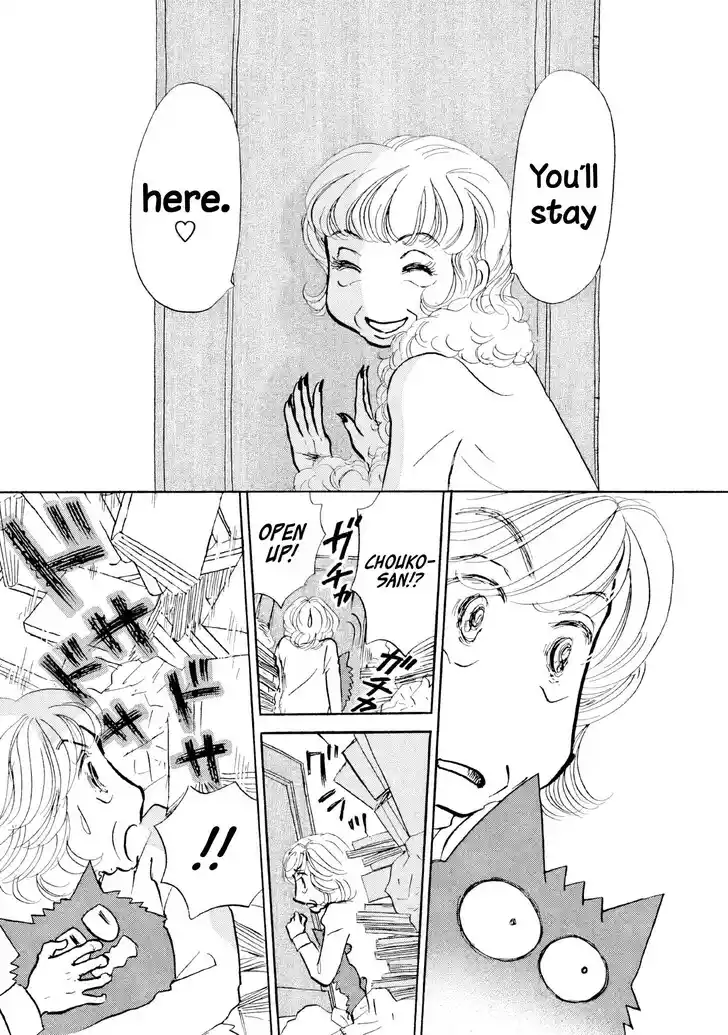 Sanju Mariko Vol.05 Ch.030